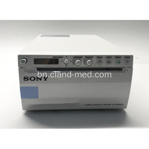 ইউপি-এক্স 8 98 এমডি SONY ব্ল্যাক এবং হোয়াইট আল্ট্রাসাউন্ড প্রিন্টার